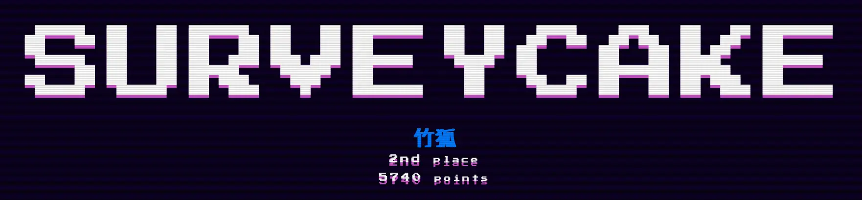 scoreboard