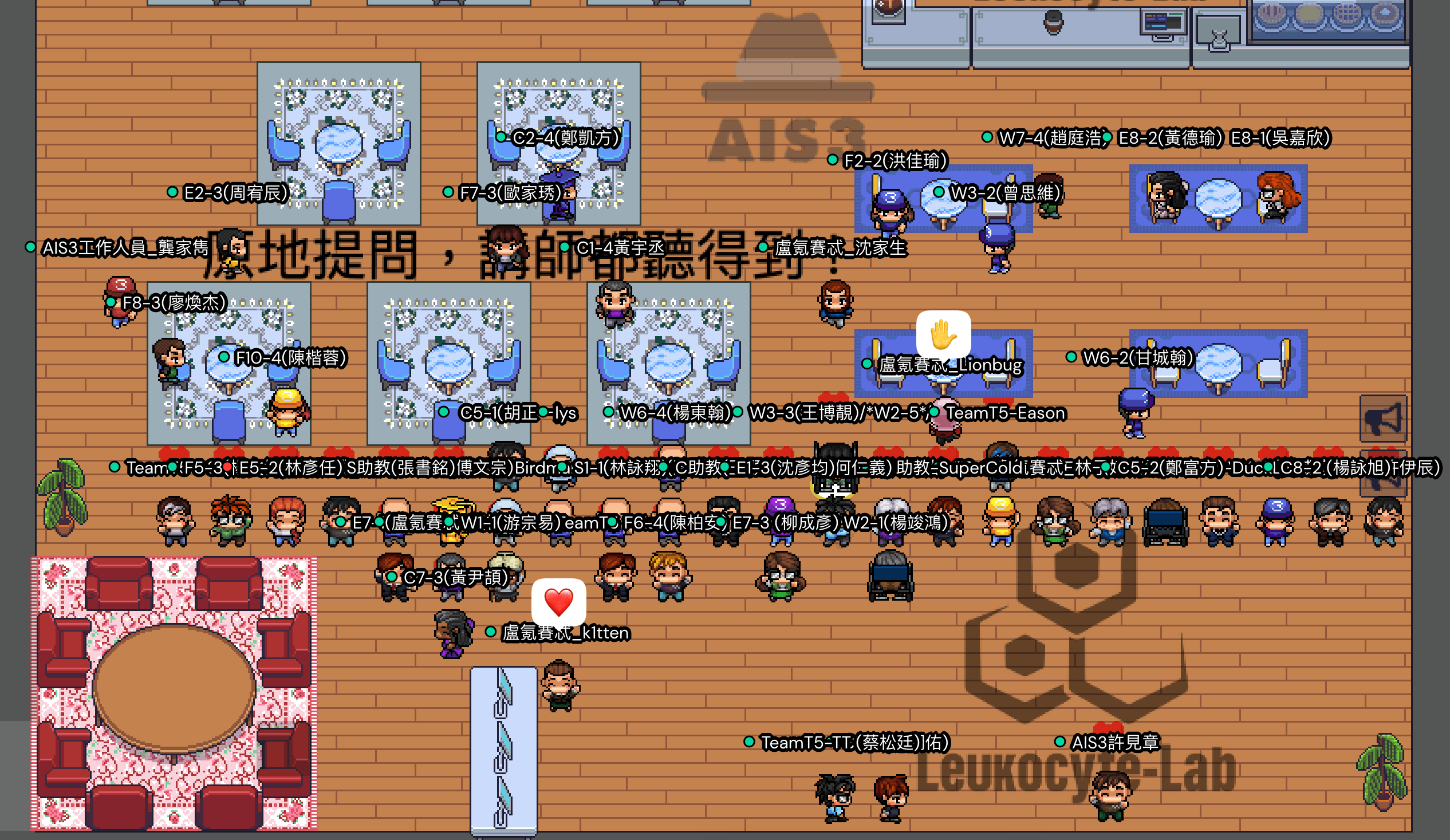 AIS3 2021 最佳專題
