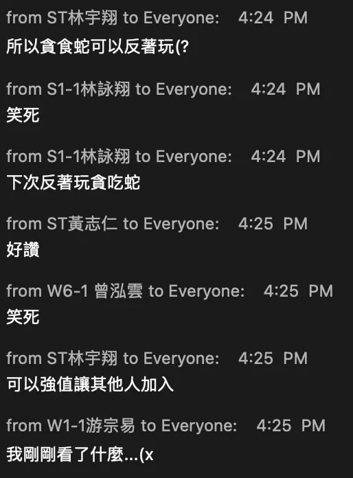 貪食蛇反玩